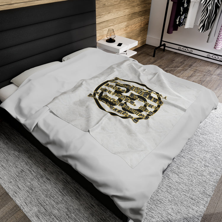 The 9th Law Plush Blanket